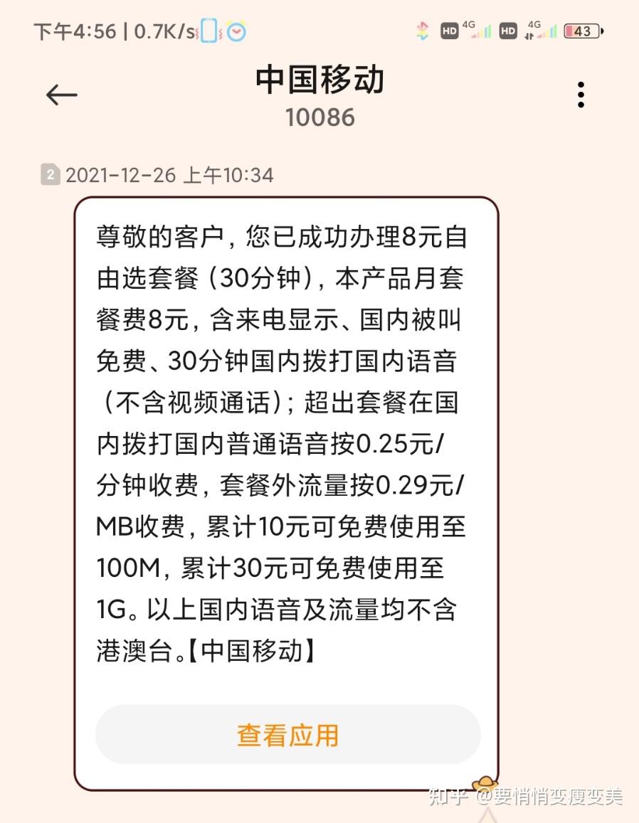 电话是空号是什么意思_95118是什么电话_电话是多少