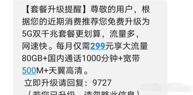 95118是什么电话_电话是多少_电话是空号是什么意思