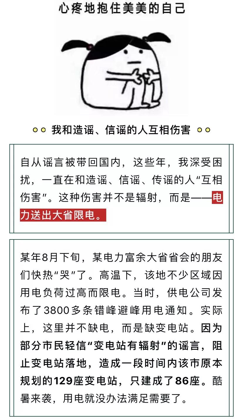 核辐射小游戏_图标是核辐射的游戏_核辐射游戏手机