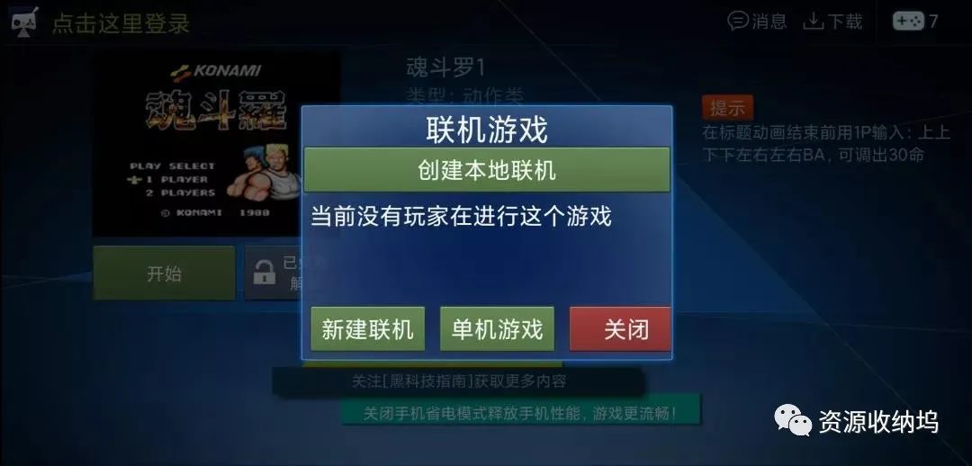 好玩儿的小游戏联机版手机_小的联机游戏_小型联机游戏手机版