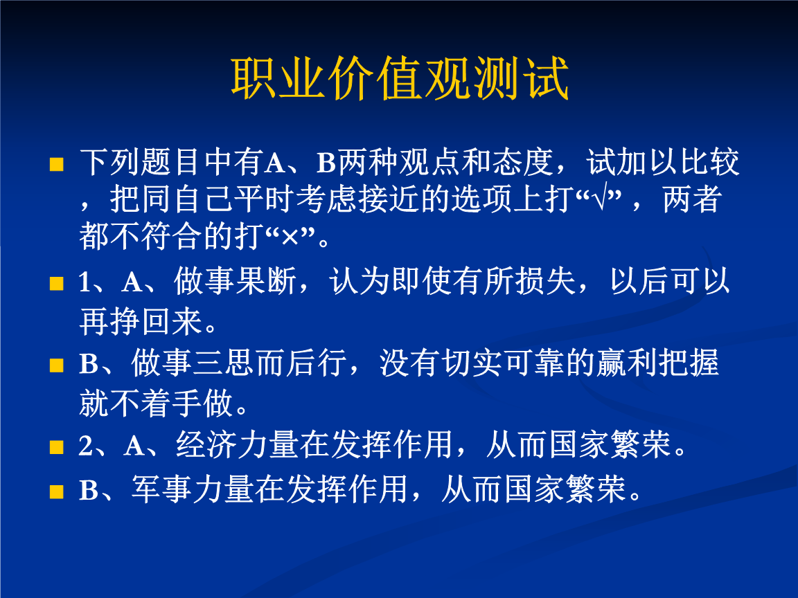 极限职业在线-零基础求职，也能实现职业梦想