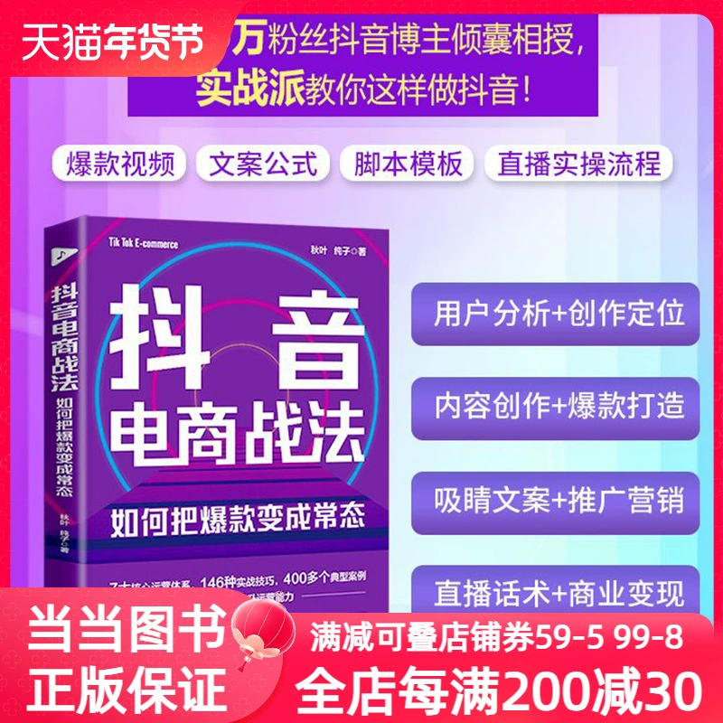 抖音保存视频中的图片_怎么把抖音视频图片单独保存_怎么把抖音视频的图片保存