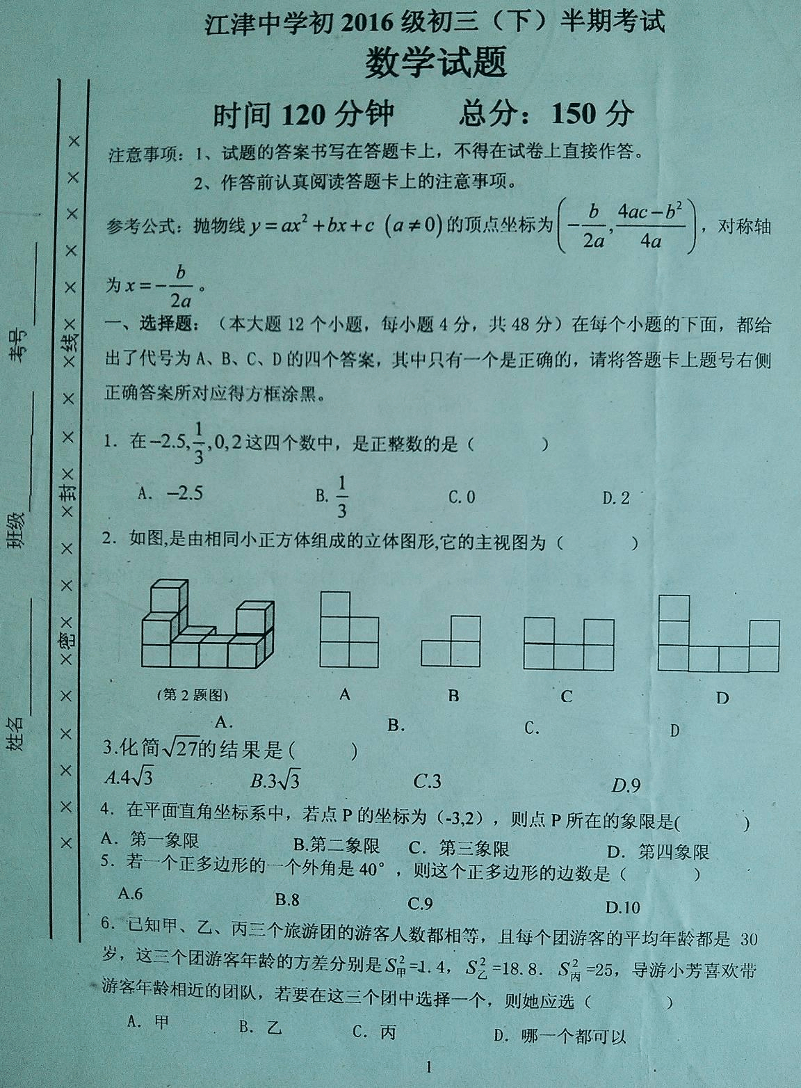 考题手机游戏_手游答题器软件_手机答题类游戏