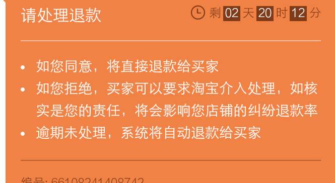 淘宝的销量是指月销量吗_淘宝里面的销量是月还是总_淘宝月销量是怎么算的