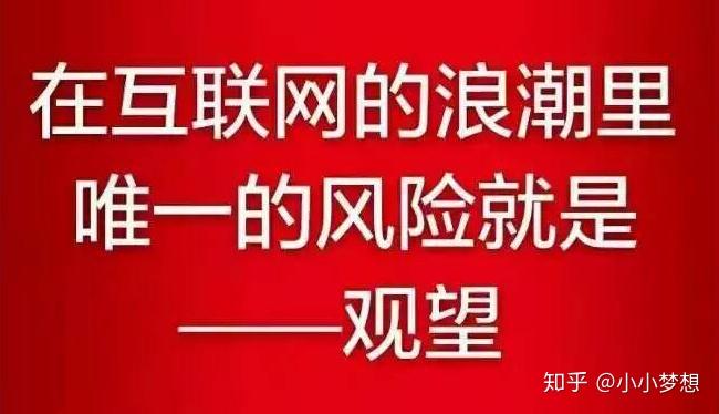 欢迎来到实力至上-知乎：实力至上，聚焦知识经验与思维观点，挑