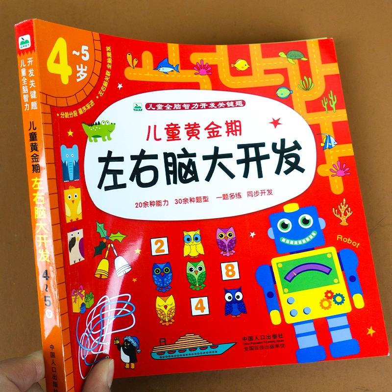 益智在家玩手机游戏可以吗_益智在家玩手机游戏可以玩什么_可以在家玩的手机益智游戏