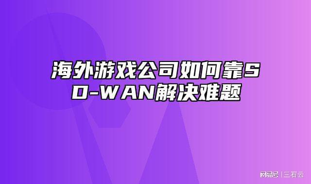 监督打游戏手机-智能化监督系统的游戏手机：游戏与健康的完美平