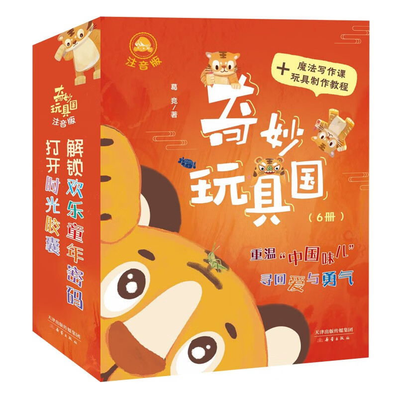 魔法类型手机游戏_魔法类手游游戏_魔法类型手机游戏有哪些