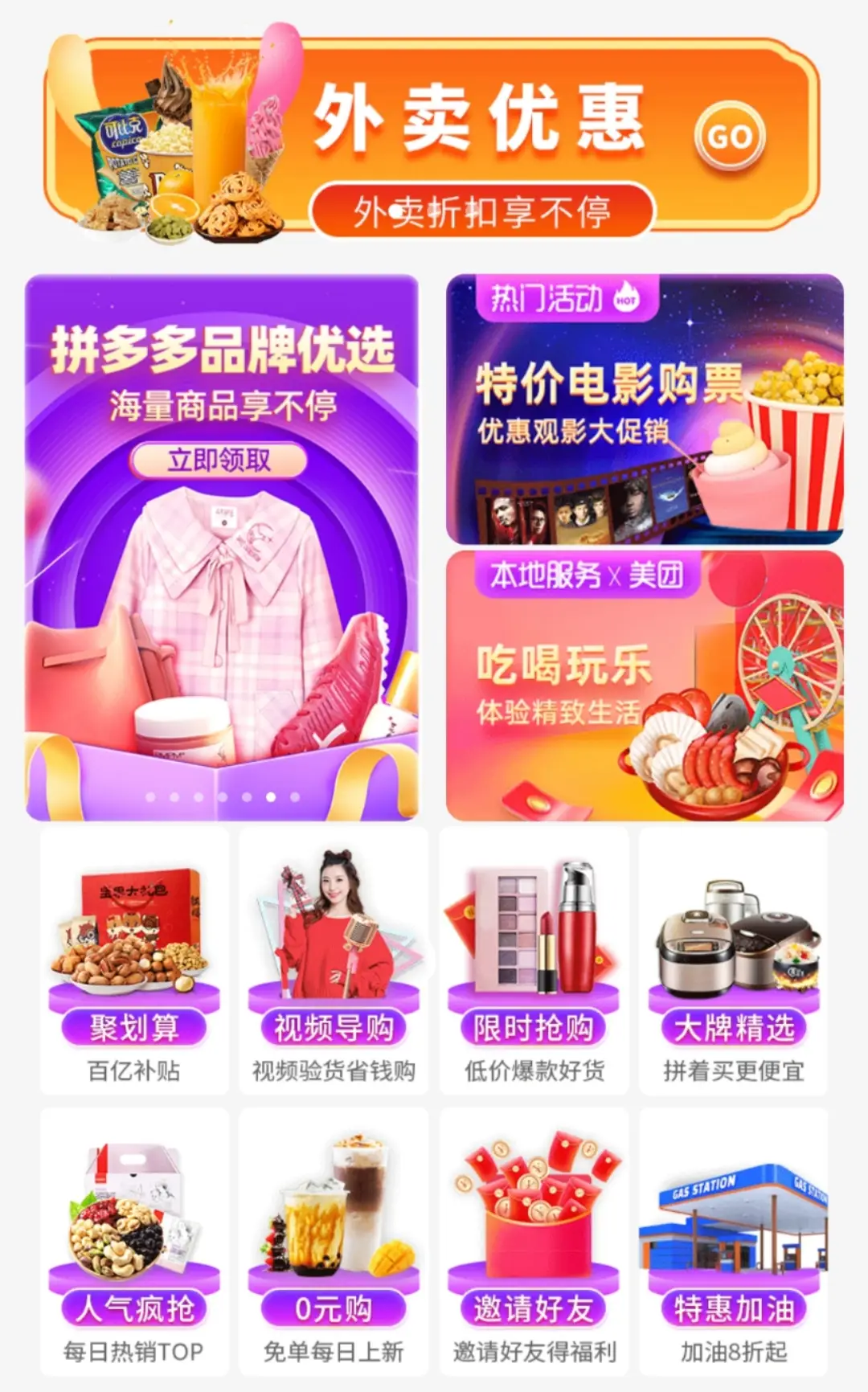 淘宝网页版入口_淘宝app网页版_淘宝网页版本登录入口