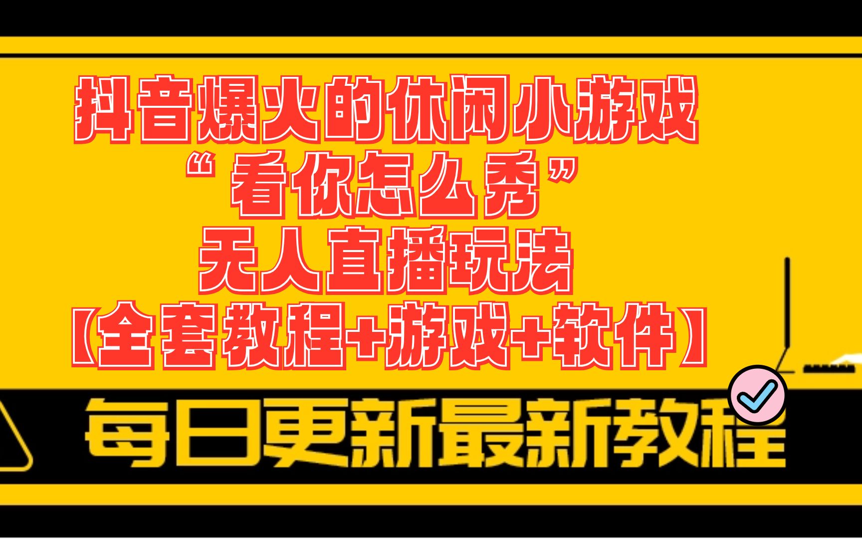 魅族手机怎么关闭游戏中心_魅族手机怎么去除游戏软件_魅族去除软件手机游戏广告