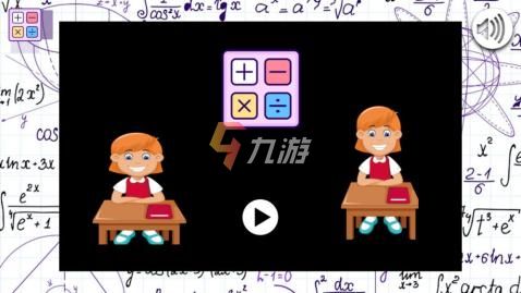 幼儿算数游戏软件_算术幼儿学手机游戏怎么学_幼儿手机学算术游戏