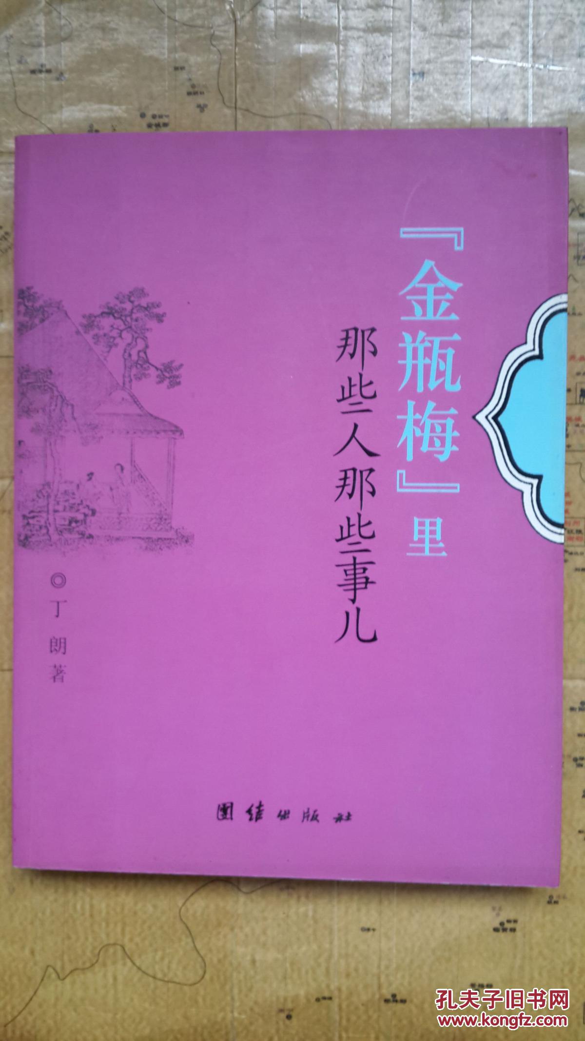 金瓶梅游戏手机版下载_金瓶梅游戏手机版下载_金瓶梅游戏手机版下载