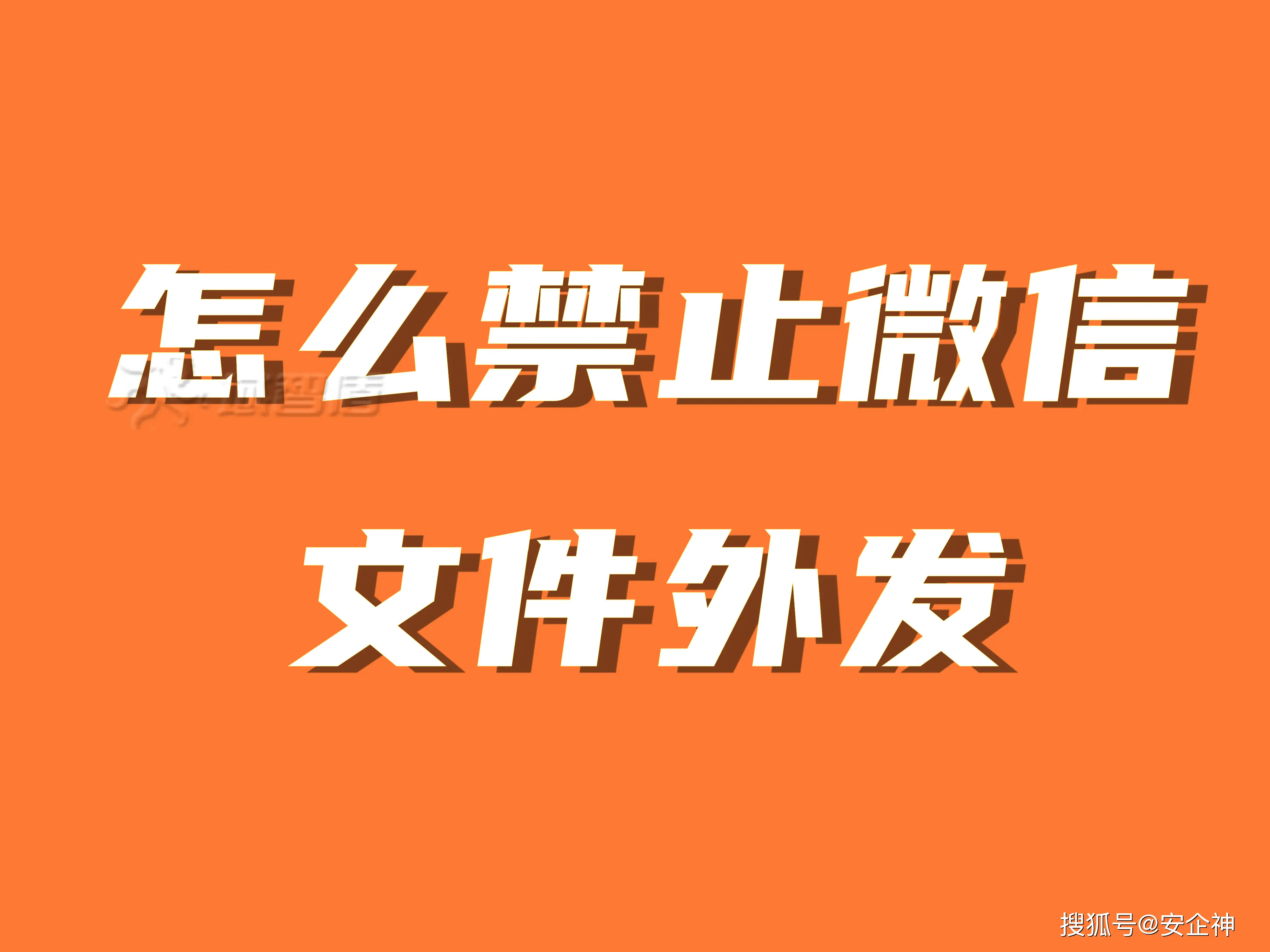 传输网页微信文件怎么传_网页微信传输文件_传输网页微信文件打不开