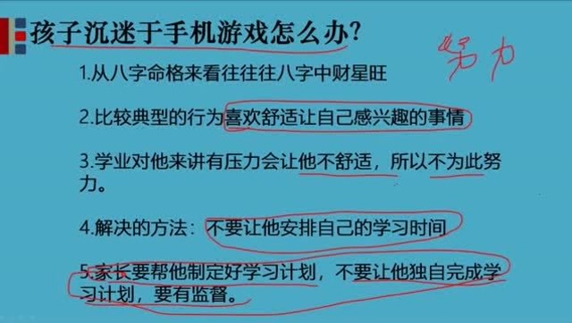 孩子用手机玩游戏上瘾了_玩手机上瘾的孩子有多可怕_小孩子玩手机上瘾