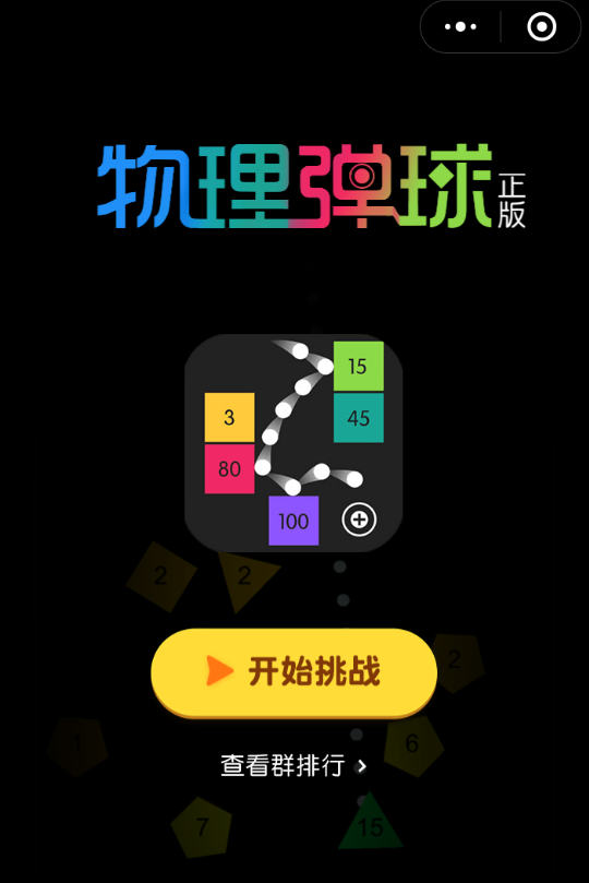 手机经营游戏小店赚钱吗_手机经营游戏排行榜top10_经营手机小游戏手机