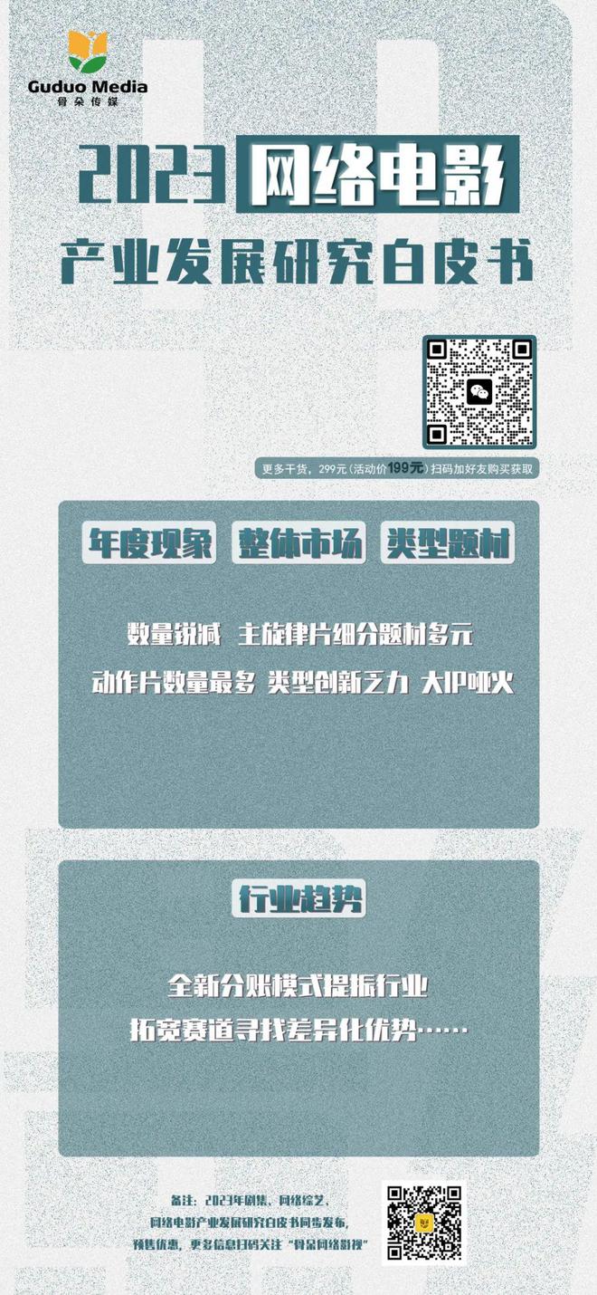 2023年最新的电影电视网站_最新电影电视剧在线观看全集_最新网站你懂的2015年