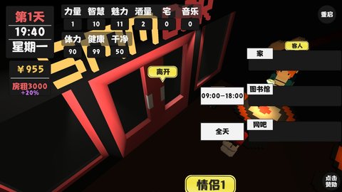 破解经营类版手机游戏的软件_经营类手机游戏破解版_破解版经营小游戏
