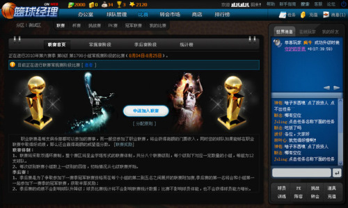 经营类手机游戏破解版_破解经营类版手机游戏的软件_破解版经营小游戏