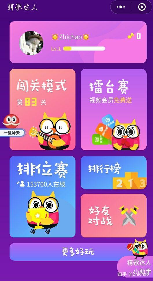 手机小游戏app_手机小游戏app平台排行榜_介绍一下手机上的小游戏