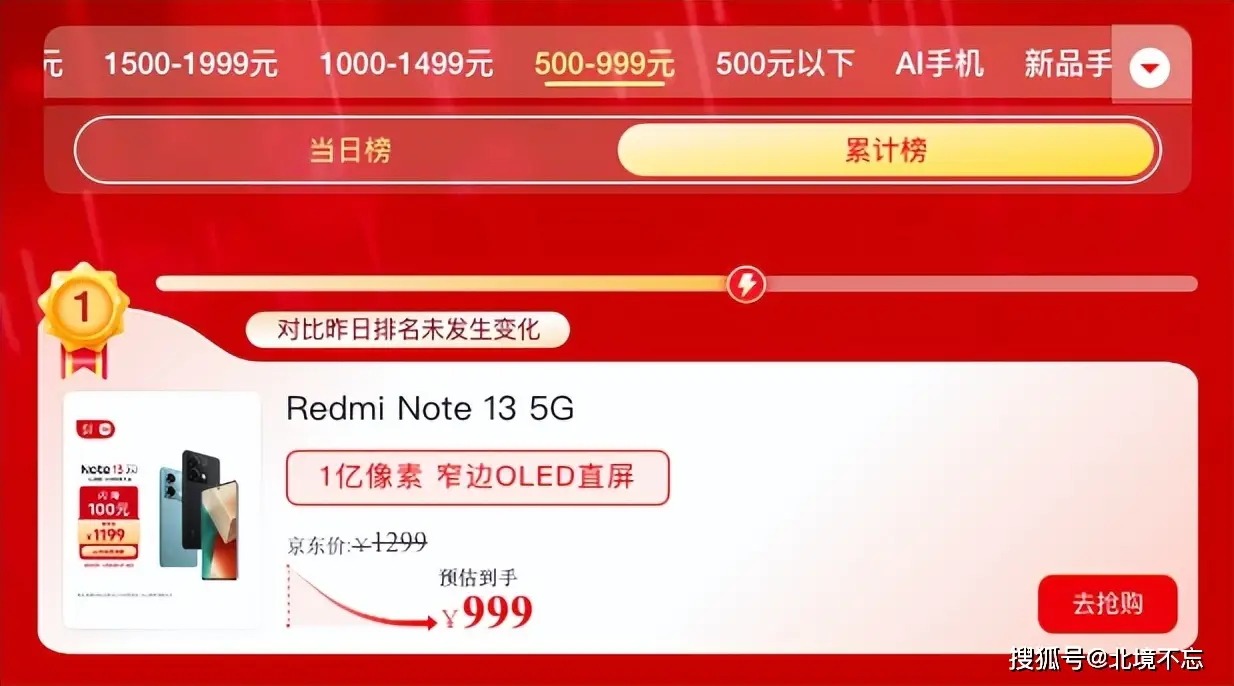 内存大不玩游戏的小米手机_小米手机吃内存_小米内存玩手机游戏大不大