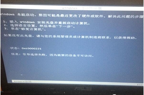 win11应用程序无法正常启动0xc0000142_win11应用程序无法正常启动0xc0000142_win11应用程序无法正常启动0xc0000142