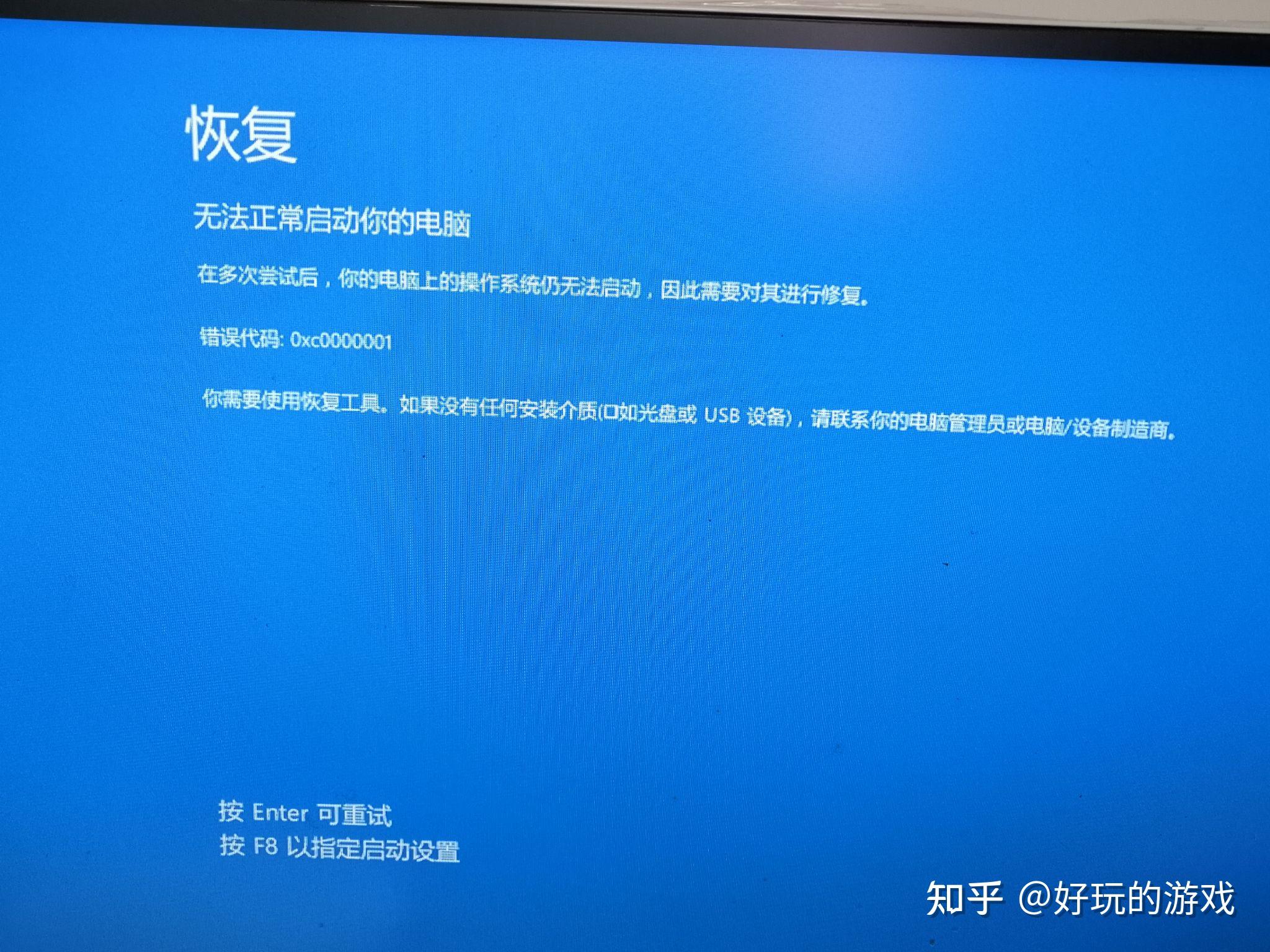 win11应用程序无法正常启动0xc0000142_win11应用程序无法正常启动0xc0000142_win11应用程序无法正常启动0xc0000142