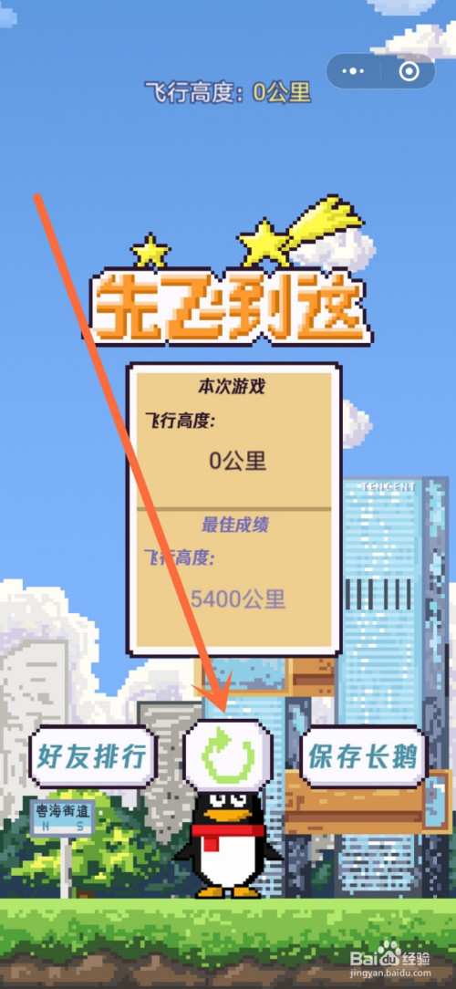 怎么开发小游戏app_开发游戏小程序_怎样在手机开通小程序游戏