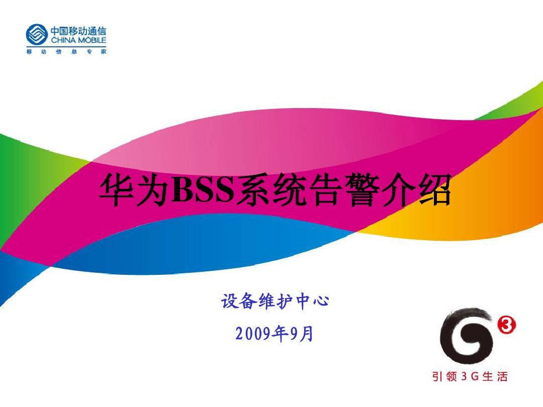 华为手机游戏内支付被拒绝_华为禁止游戏消费_华为游戏支付交易被拒绝