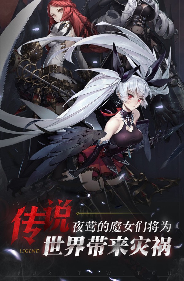 魔女的游戏下载手机版-魔女的游戏手机版：随时随地开启魔法冒险