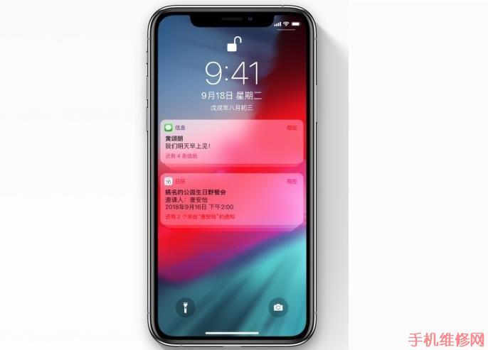 防水苹果功能有什么用_苹果13有防水功能吗_防水iphone