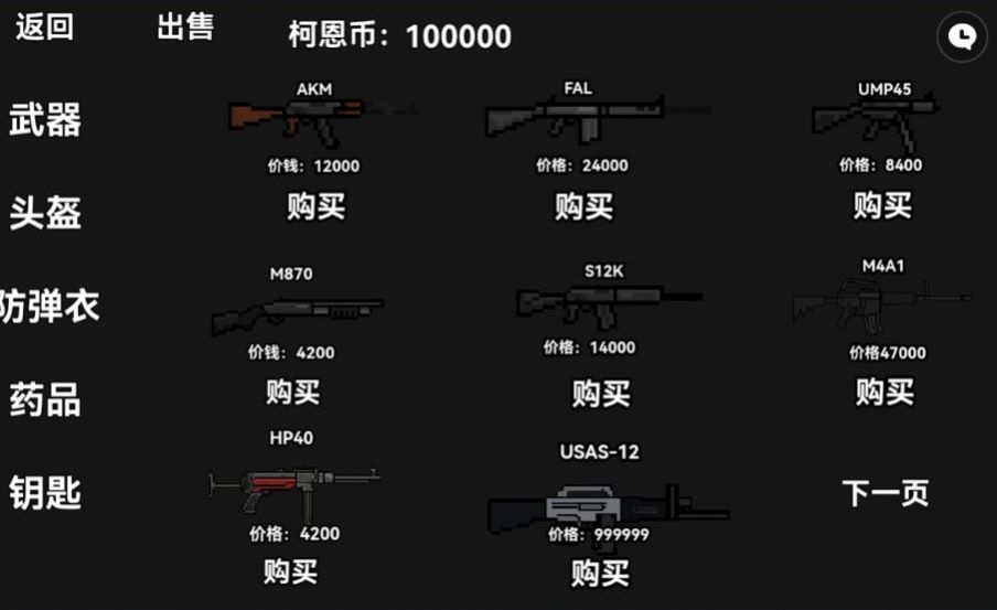 能下载小游戏的手机版_能下载小游戏的手机版_能下载小游戏的手机版