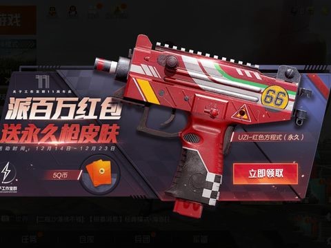 玩手机游戏表情包_贺函手机玩的什么游戏_玩手机游戏违法吗