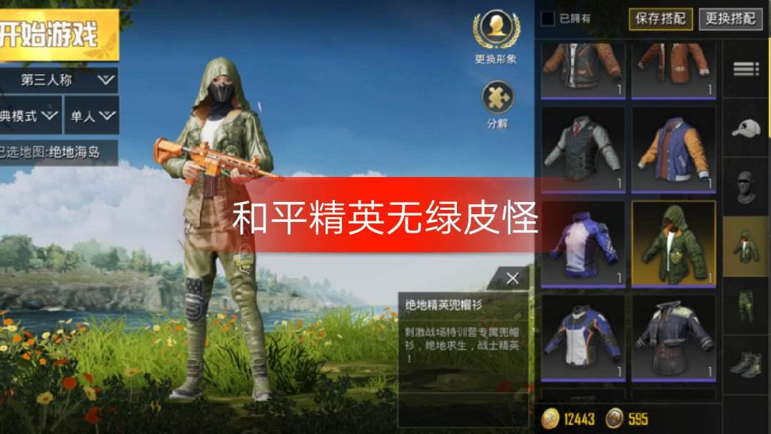 贺函手机玩的什么游戏_玩手机游戏违法吗_玩手机游戏表情包
