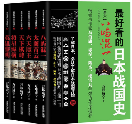 明治维新日本是流氓国家吗_明治维新日本是资本主义国家吗_日本明治维新是在