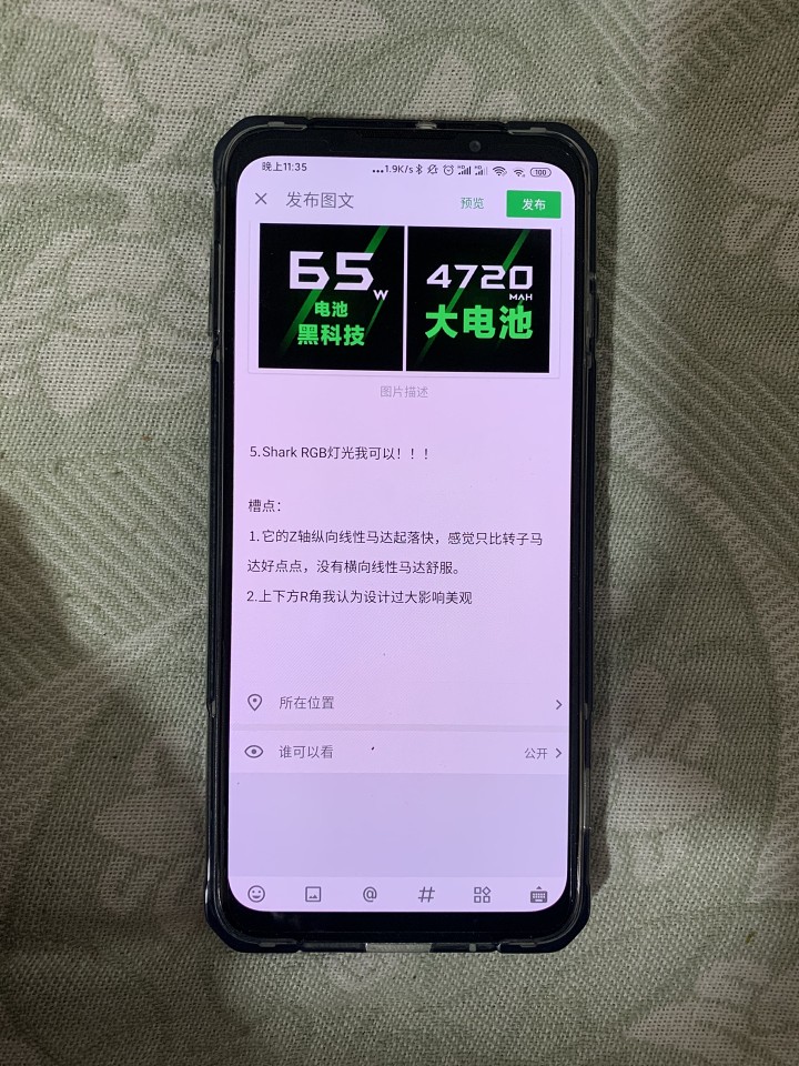 黑鲨4手机玩游戏卡_为什么黑鲨手机玩游戏越来越卡_黑鲨手机玩游戏卡顿