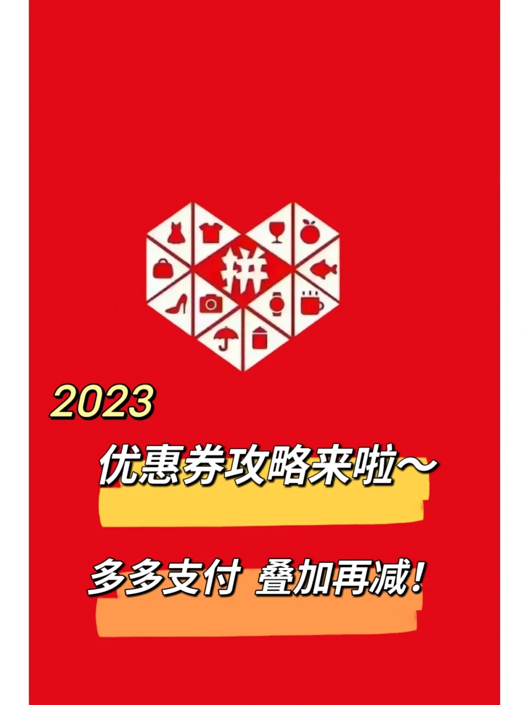 多多免密怎么关_多多免密支付在哪关闭_怎么关闭多多免密支付功能