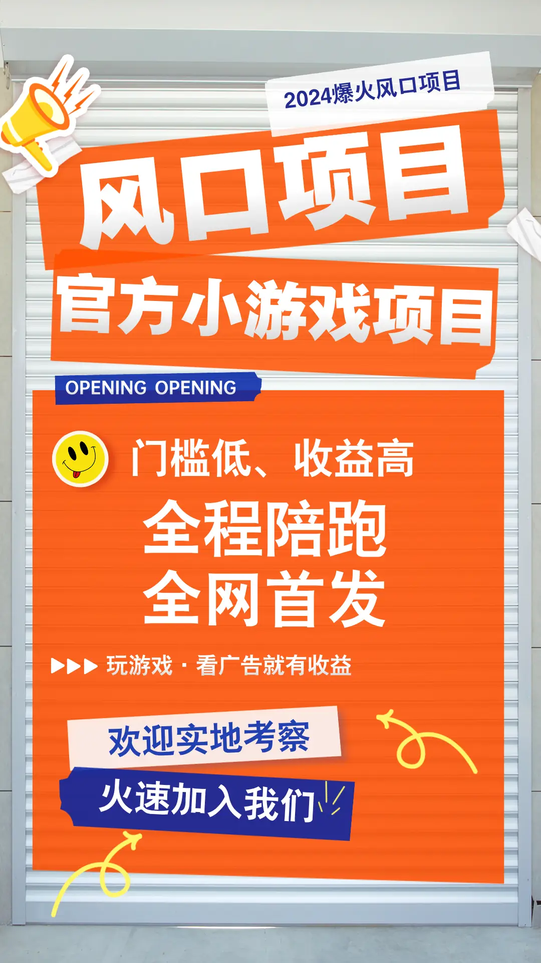 怎么成为手机游戏公司运营_手游公司怎么盈利_手机游戏公司经营