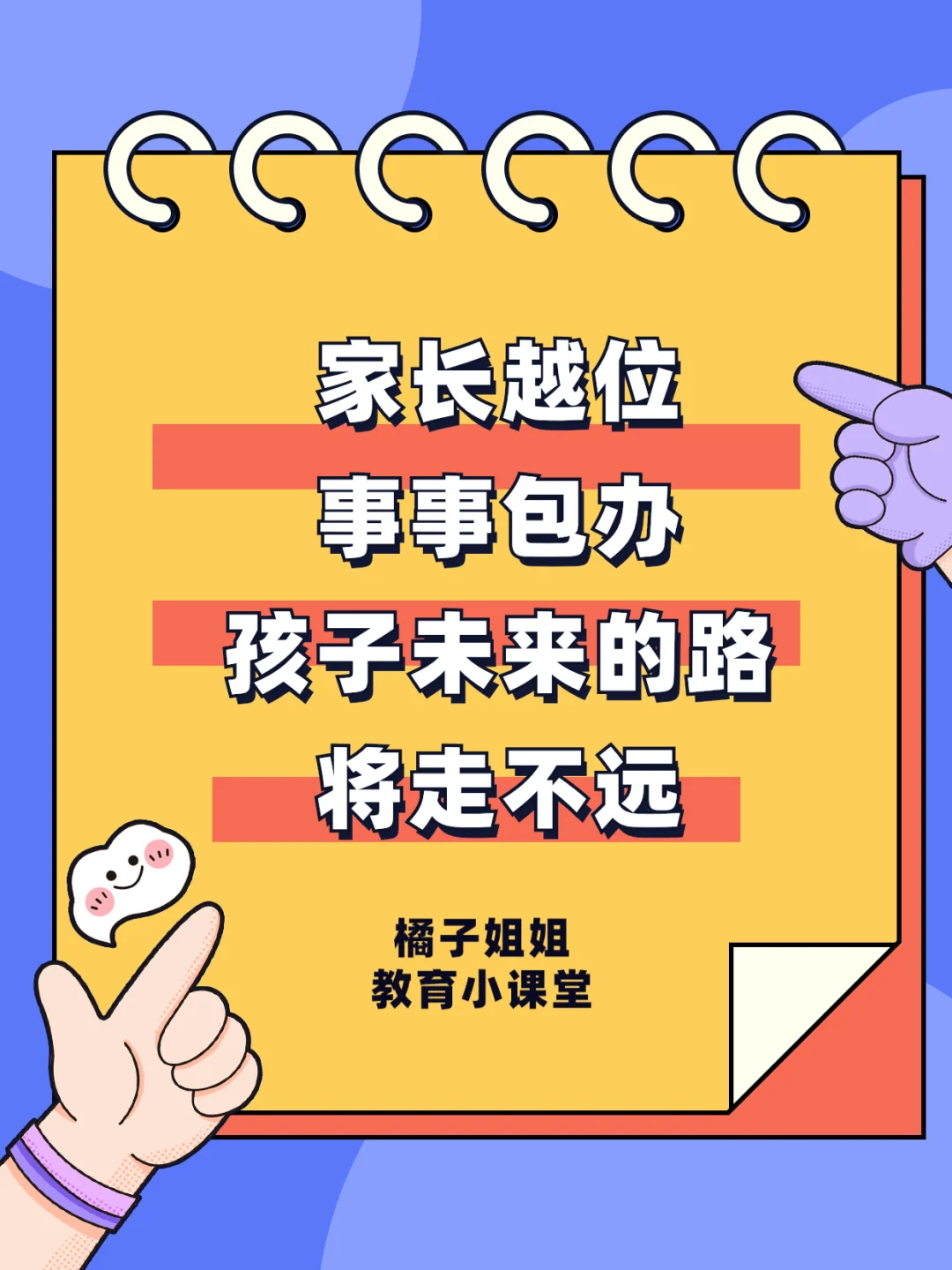 呼吁禁止全面手机游戏的通知_呼吁全面禁止手机游戏_呼吁禁止网络游戏