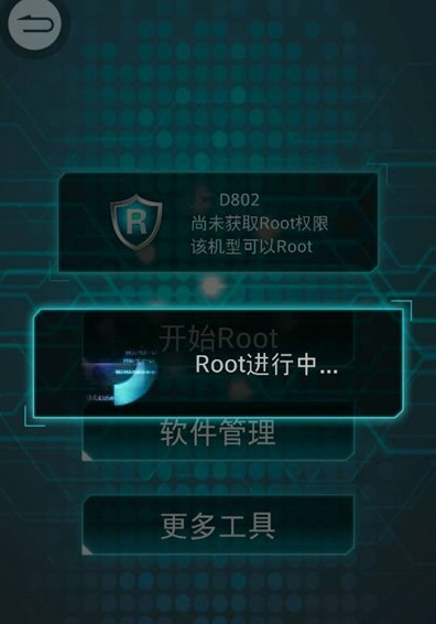 手机root权限_手机root权限_权限手机是什么意思啊