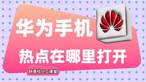 安卓华为卡顿玩手机游戏怎么办_华为安卓手机玩游戏卡顿_安卓华为卡顿玩手机游戏不卡