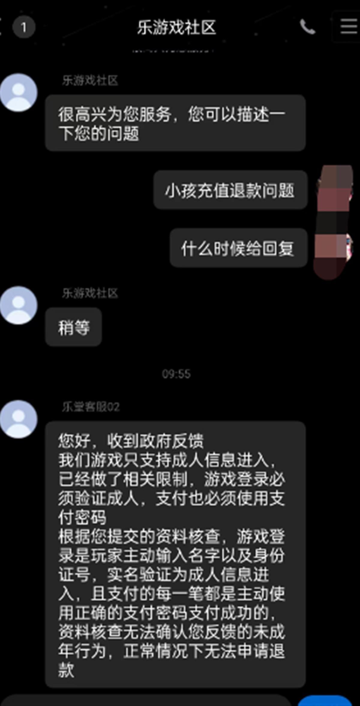 手机游戏充值软件_用手机充值的游戏_怎么弄手机不能充值游戏