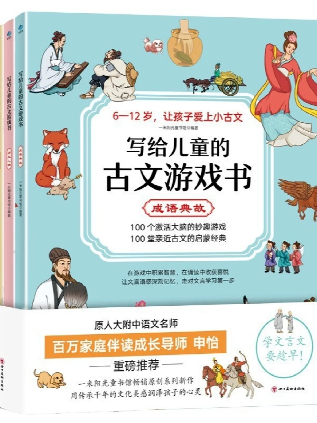 在家中玩的手机游戏作文-手机游戏：放松心情、消磨时光的最佳伙