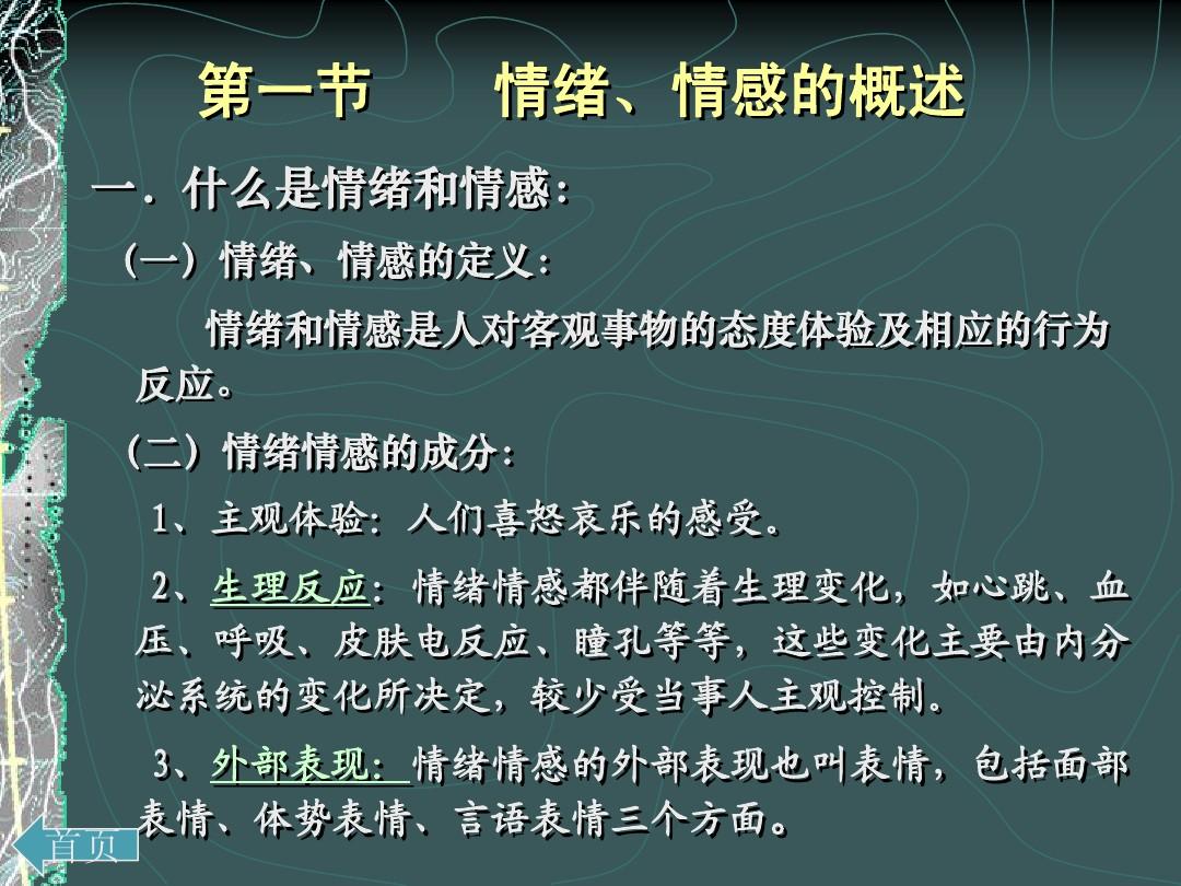 意思是的英文_vivoice是什么意思_意思是什么