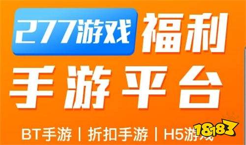 排行榜旧软件手机游戏推荐_旧手机游戏排行榜软件_排行榜旧软件手机游戏有哪些