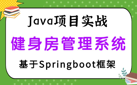 java时间类_javaarray类_类时间隔和类空间隔