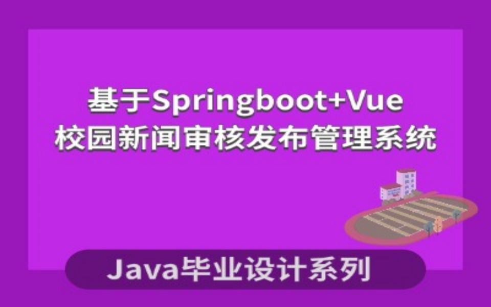 javaarray类_java时间类_类时间隔和类空间隔