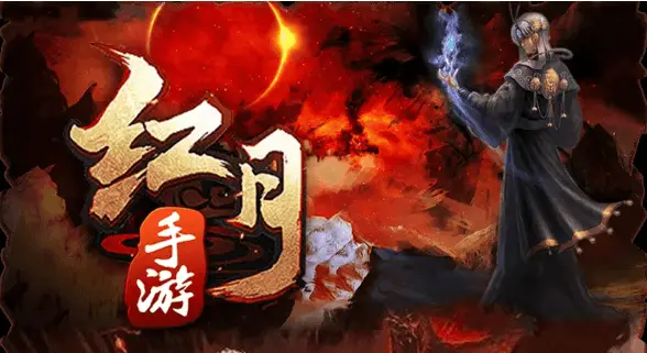 魔器游戏手机_魔器下载_魔器galgame