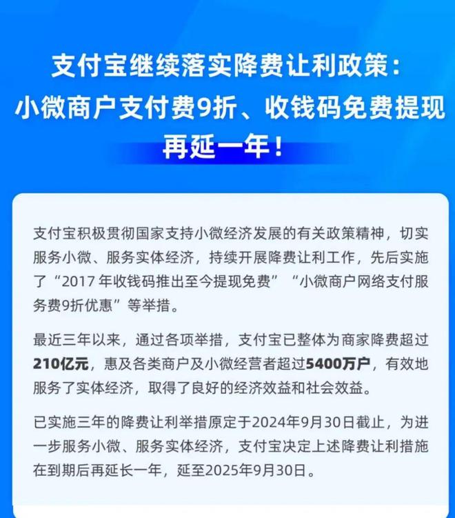 网易宝藏宝阁_网易宝有限公司_网易宝