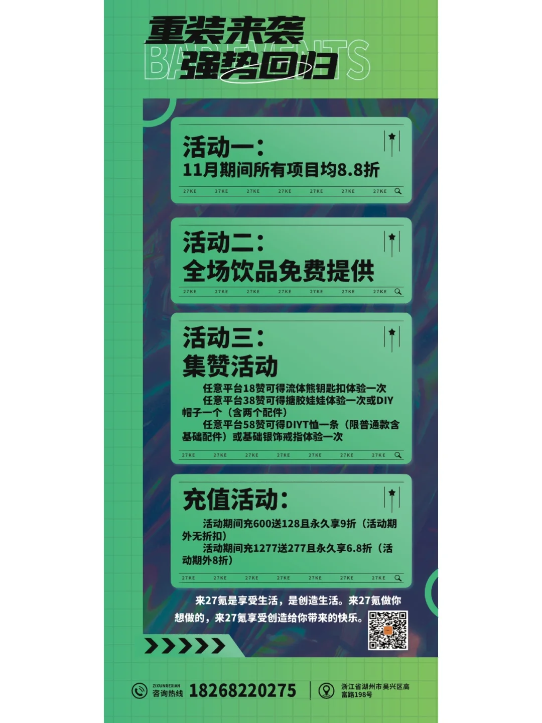 远离手机游戏手抄报内容大全_远离手机游戏从我做起_远离手机游戏从我做起范文