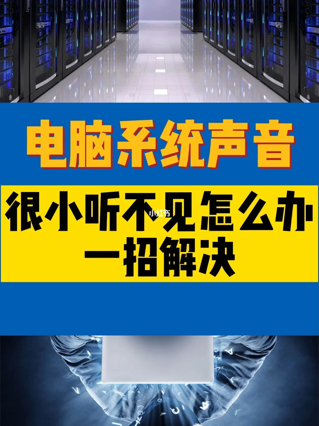 震动解除声音手机游戏怎么设置_有震动的手机游戏_怎么解除手机游戏震动声音